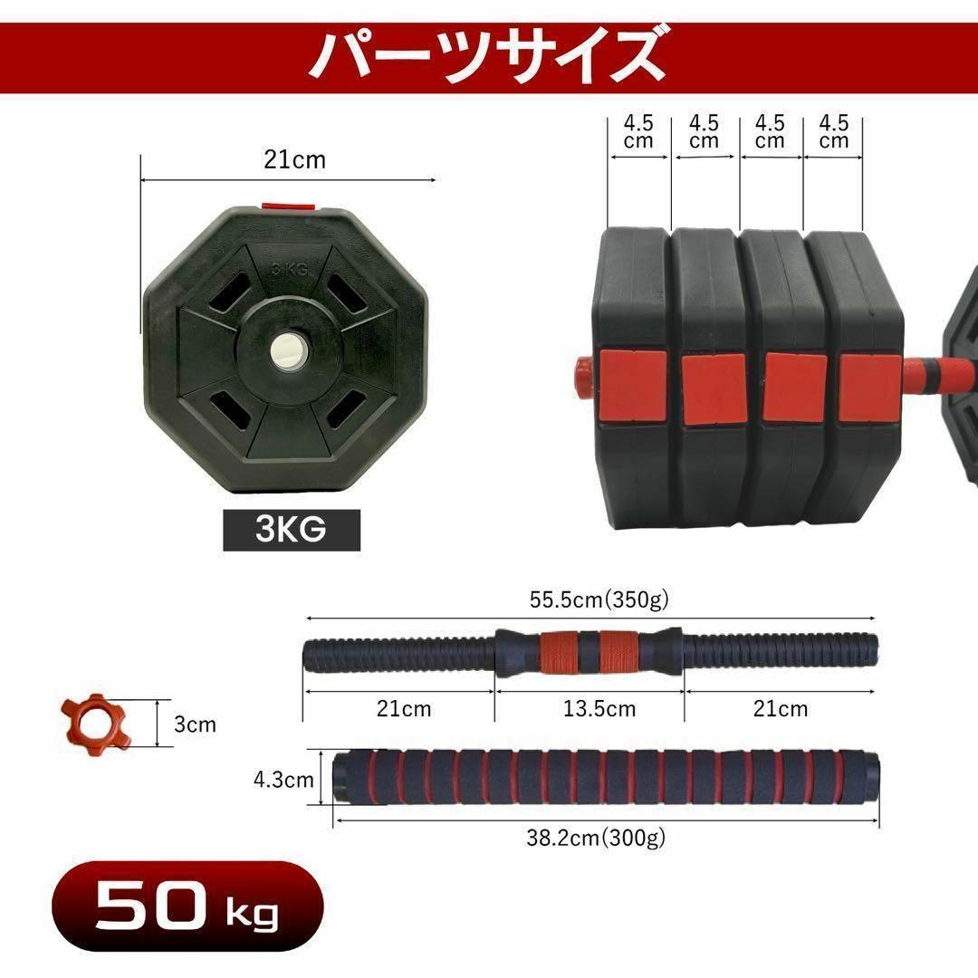 即購入OK 50kg バーベルにもなる角型ダンベル 25kg×2個セット 可変