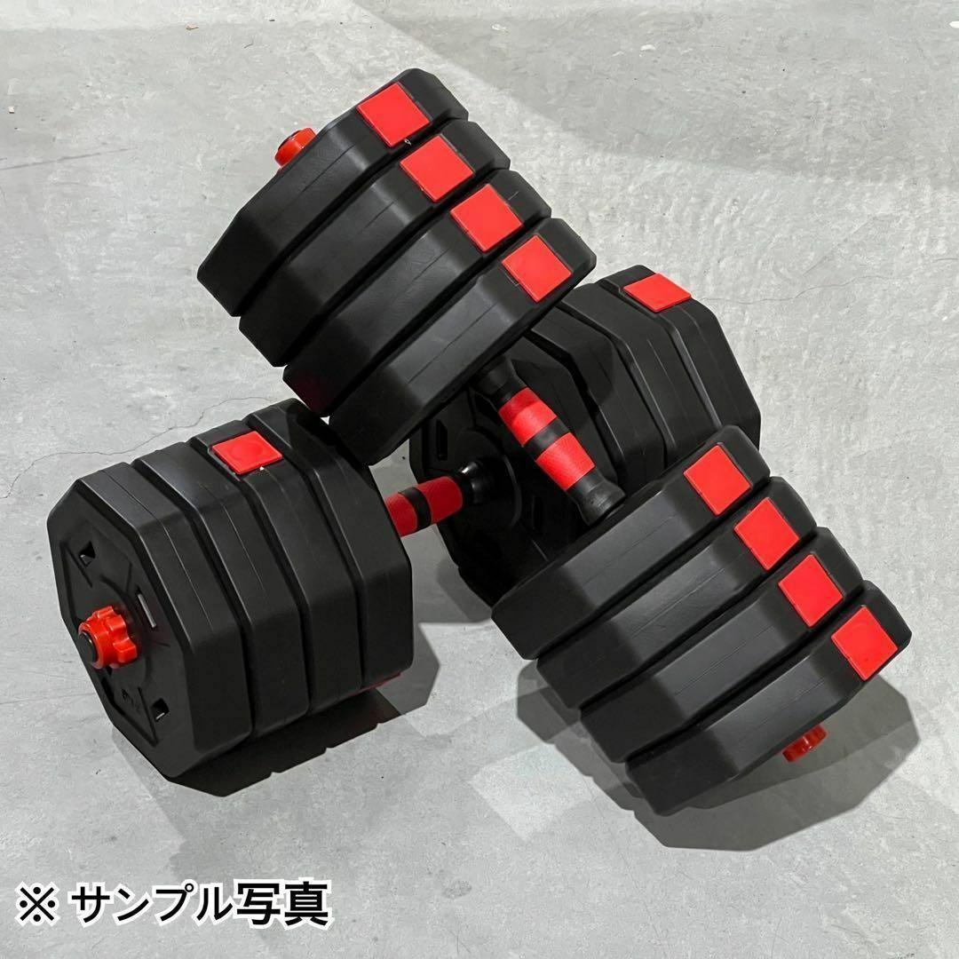 即購入OK 50kg バーベルにもなる角型ダンベル 25kg×2個セット 可変