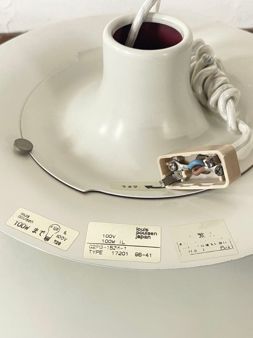 ルイスポールセン ヴィンテージ PH5 クラシック ホワイト