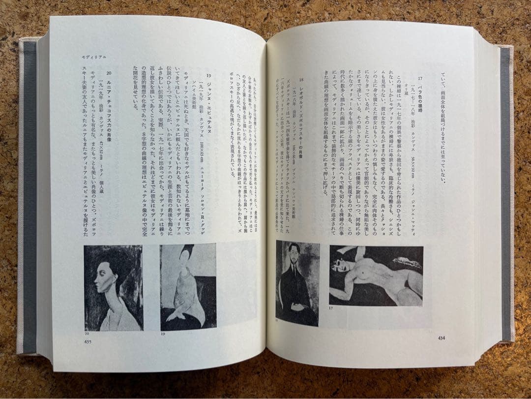 宮川淳著作集全3巻　各巻初版箱入帯付 月報あり