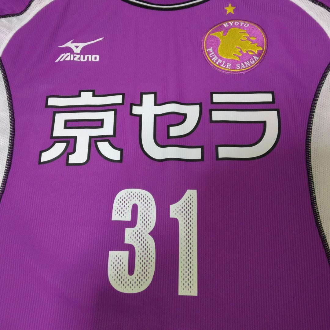 京都パープルサンガ ホーム長袖ユニフォーム 31番 【美品】