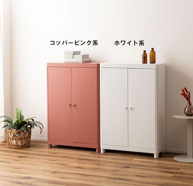 シンプルデザイン スチールチェスト幅75cm 本棚 リビング収納（943）