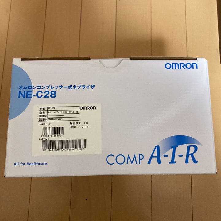 オムロン コンプレッサー式ネプライザ　NE-C28  新品未使用