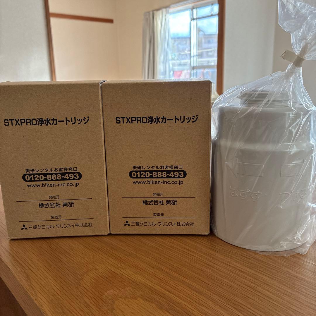 stxpro浄水カートリッジ