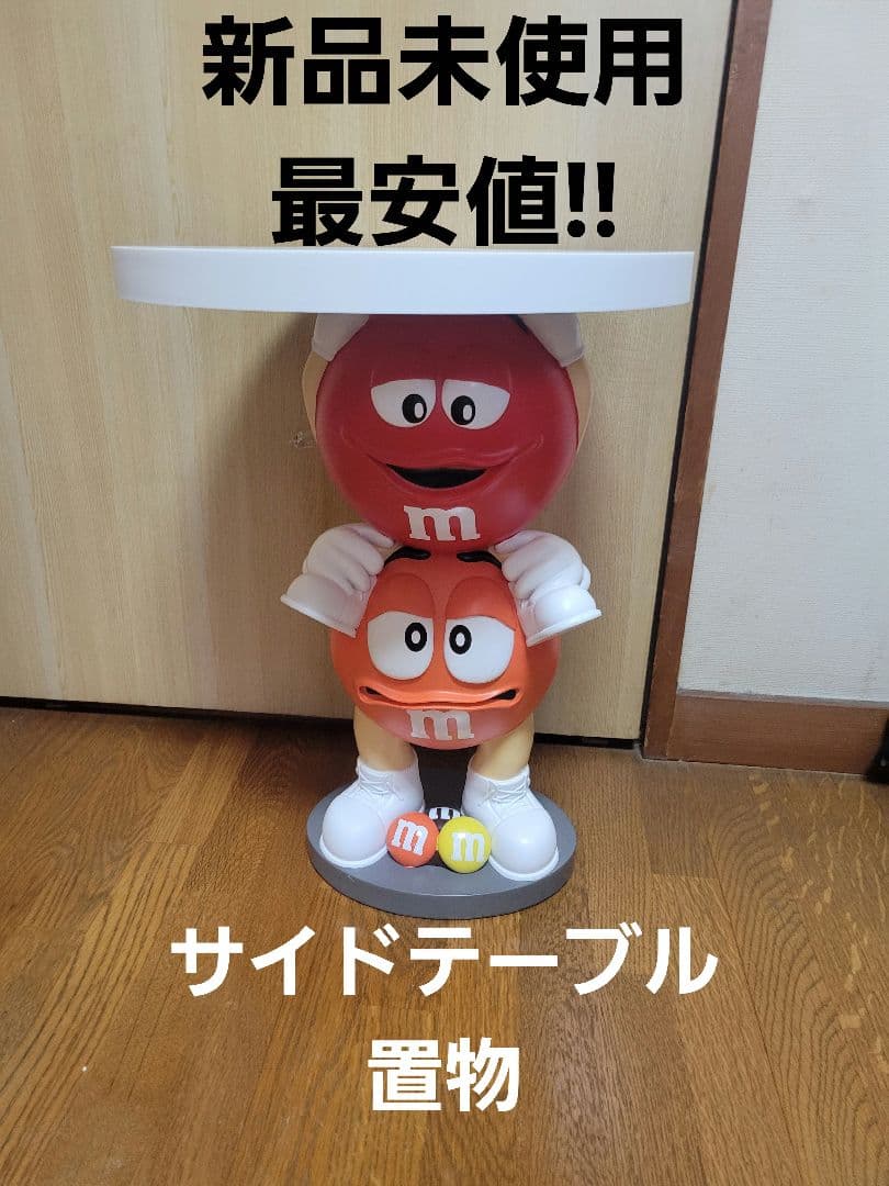 m&m's ディスプレイ フィギュア エムアンドエムズ エムアンドエム 置物