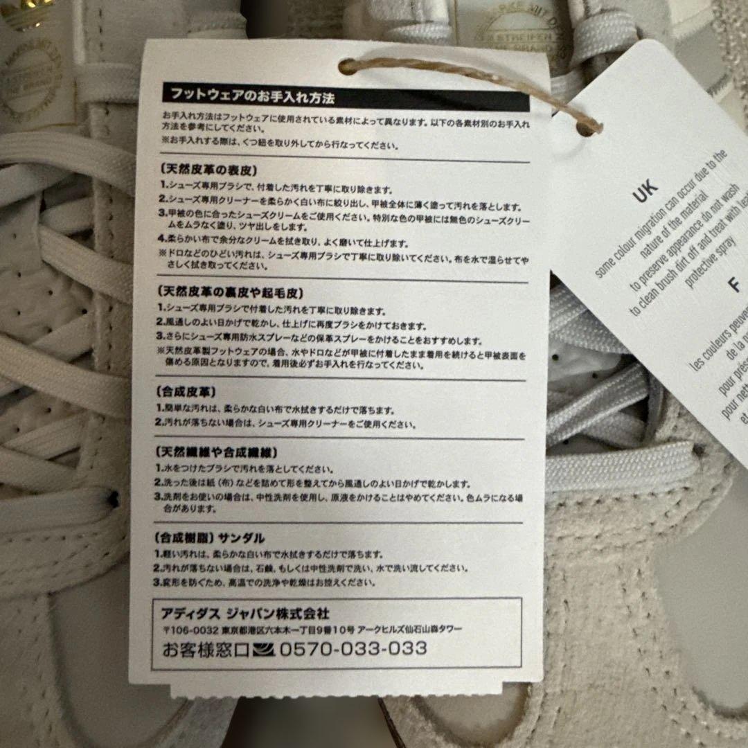 URBAN RESEARCH別注adidasGazelleグレー スニーカー新品