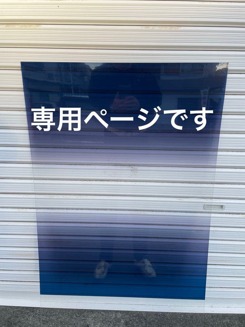 青紺上下ぼかしフィルム透明25cm