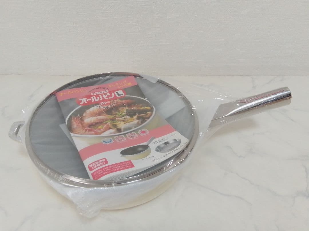 ☆新品 未使用☆ アサヒ軽金属 オールパン L 26cm イエロー フライパン