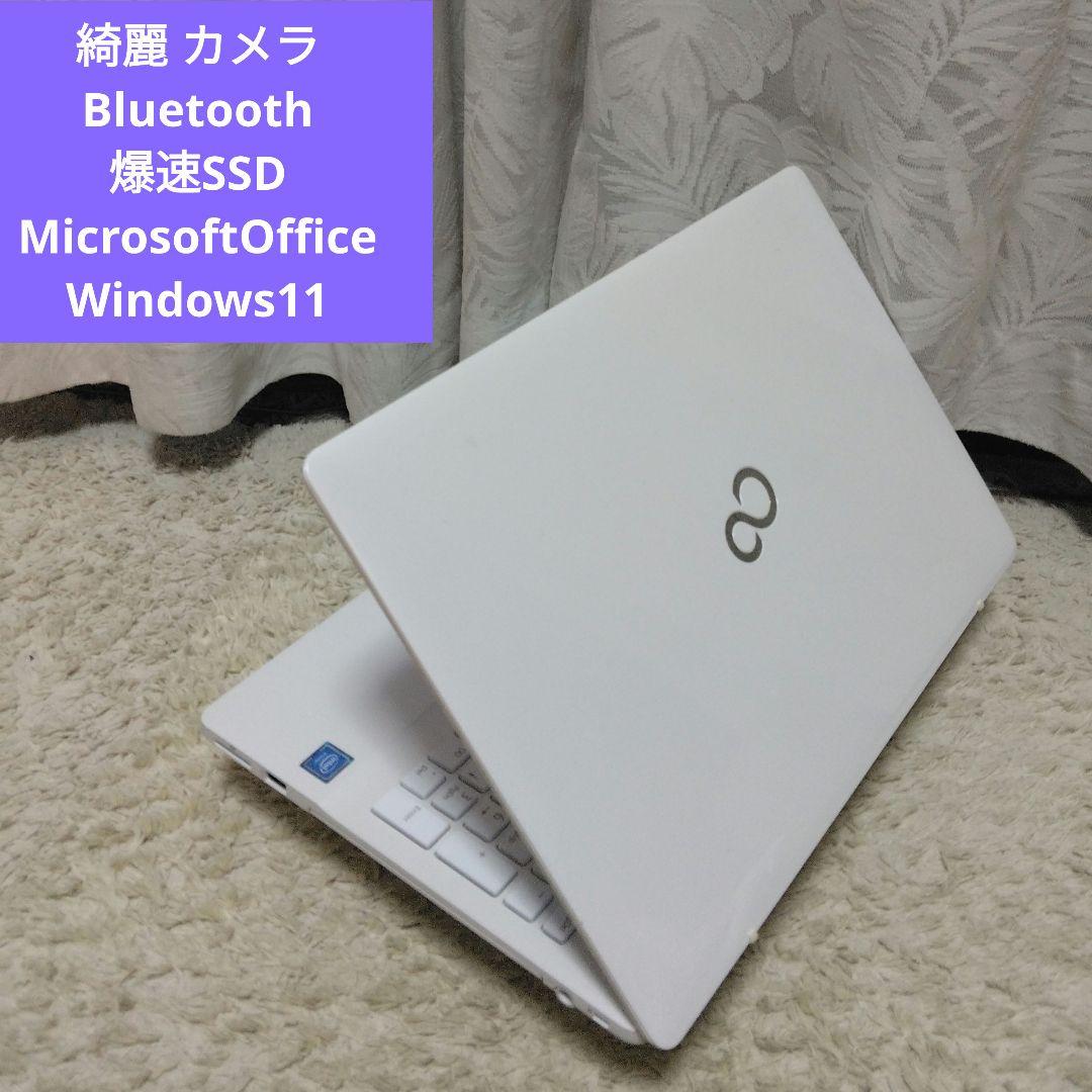 千57 特価 綺麗　直ぐに使える初期設定済み Office ノートパソコン