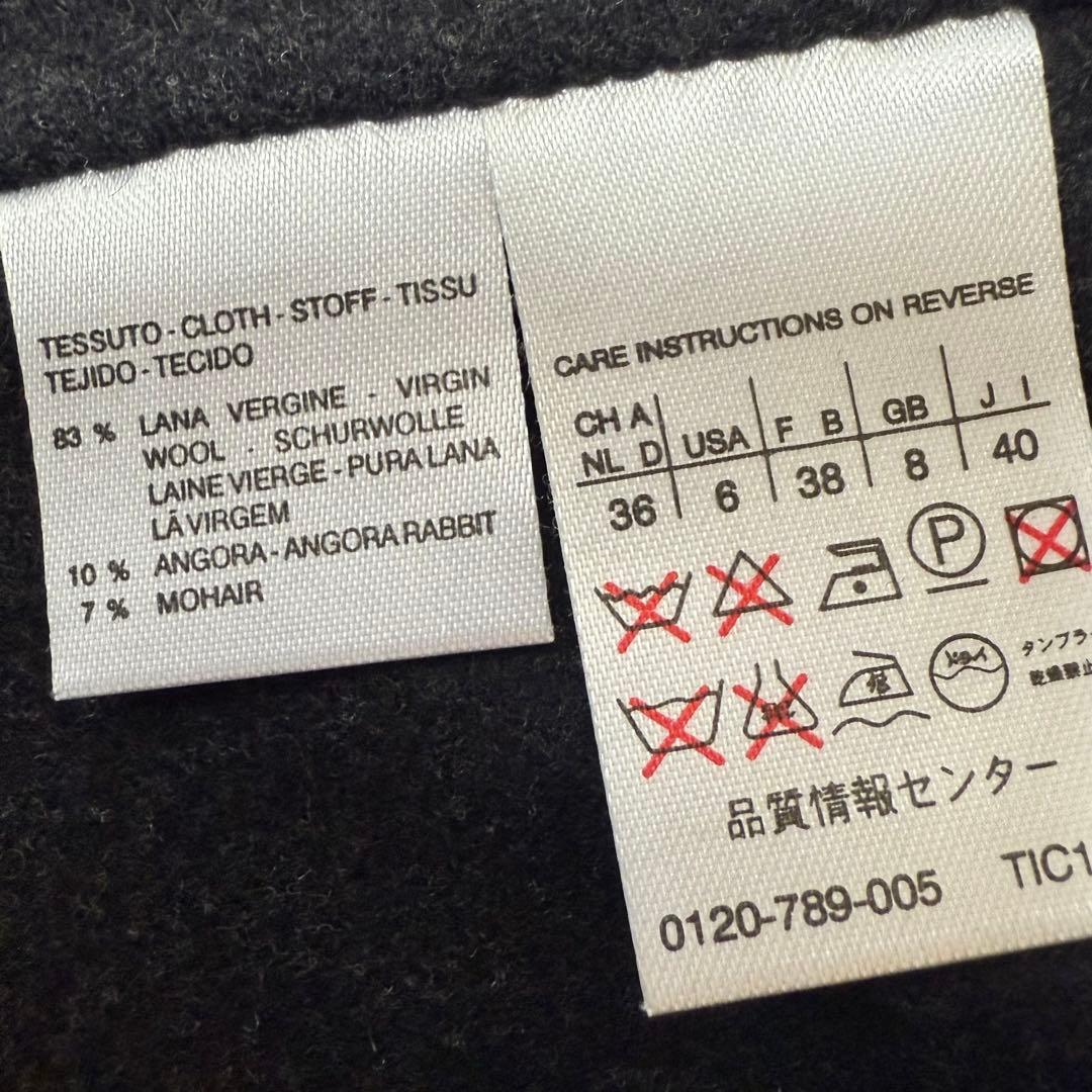 Max Mara クチートアマーノ　アンゴラ　モヘヤコート　L