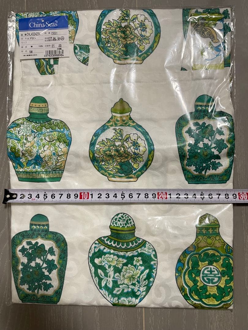 チャイナシーズ　China Seas エプロン　瓶　ボトル　白緑　鼻煙壷　レア