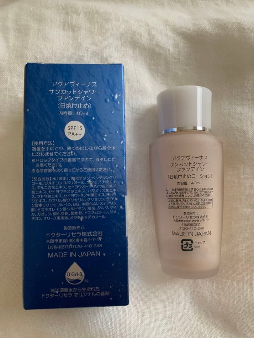 ドクターリセラ　レイテノール　サンカットシャワーファンデイン　モイストジェル