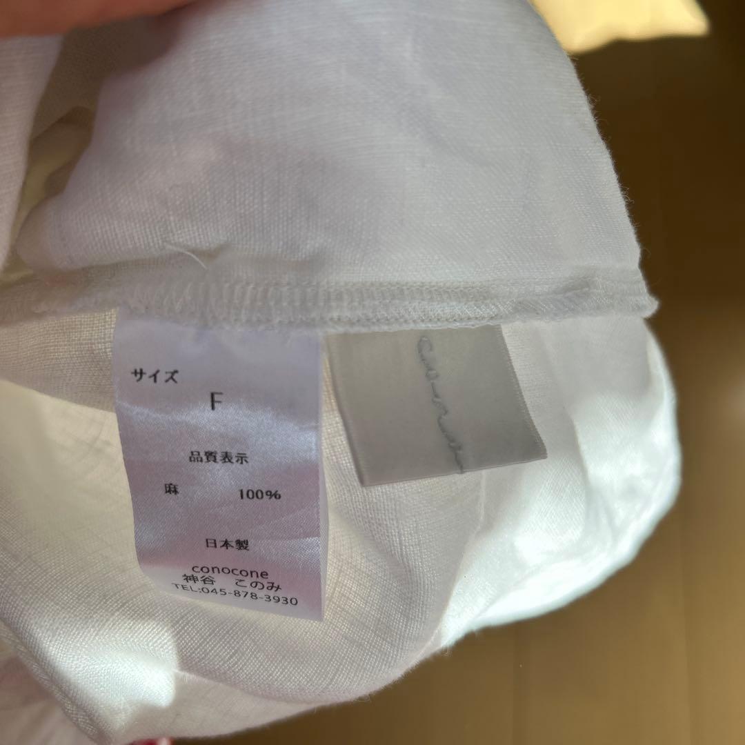 conocone ホワイト吊りズボン