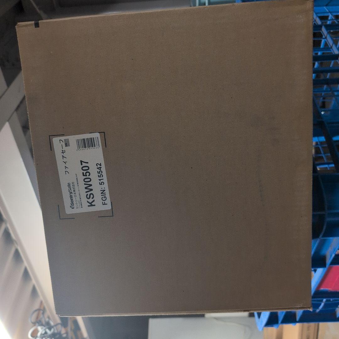 セントリー　ファイアセーフ金庫　ksw0507