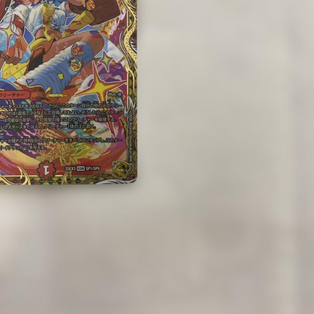 【メルカリ便/即日発送】我我我ガイアールブランド 金トレジャー【ローダー入り】