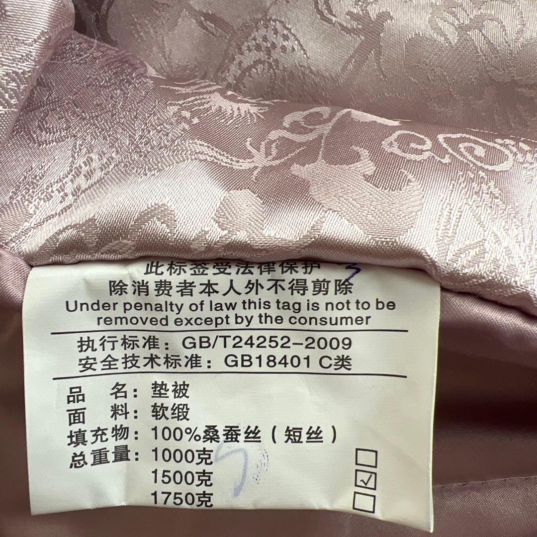 【シルク中綿】薄紫色 サテン 地紋　ダブル敷きベッドマット＋枕カバー2枚セット