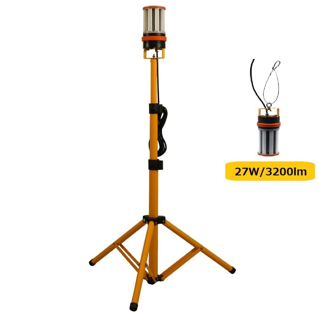 With Project 全方向(360度)発光LEDワークライト(投光器)