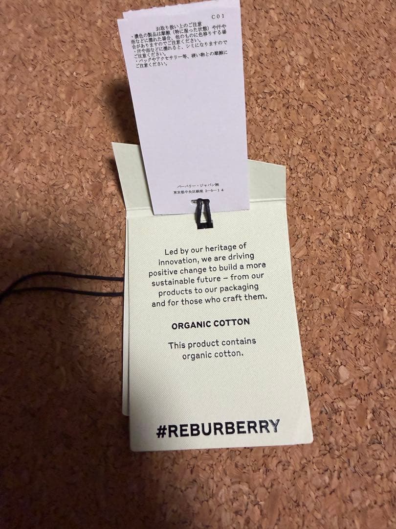 Burberry バーバリー ヘリテージトレンチコート 48