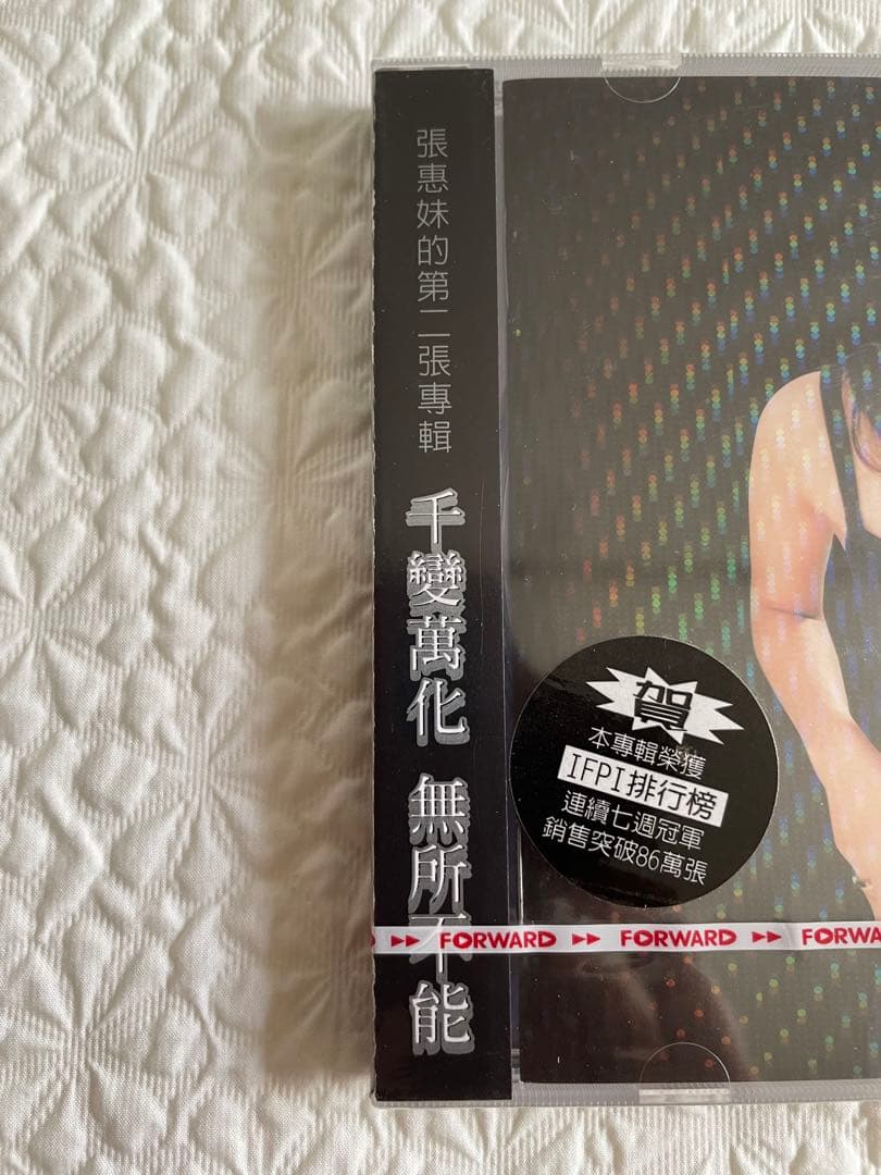 A-MEI 張惠妹II BAD BOY 未開封