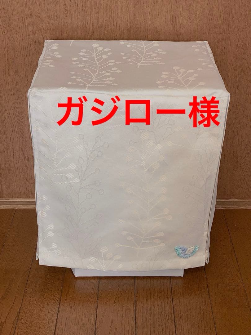 ガジロー様　鳥かごおやすみカバー3点