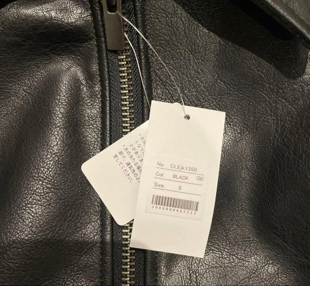 【CLEL】ディープテクスチャーブルゾン