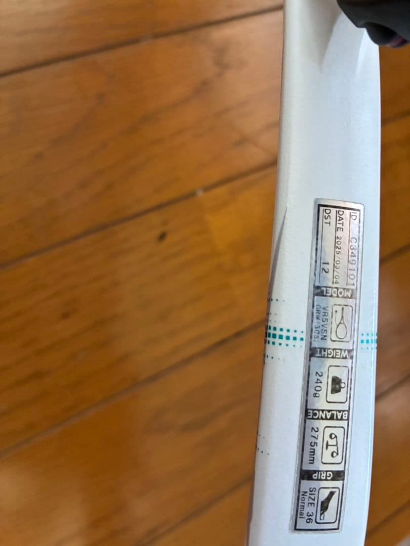 まぁーくん出品Yonex ボルトレイジ5VS カスタムフィット　白