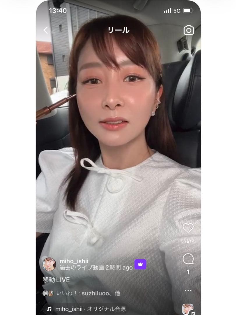 新品未使用　タグ付き AMICA ホワイト パフスリーブ シャツ