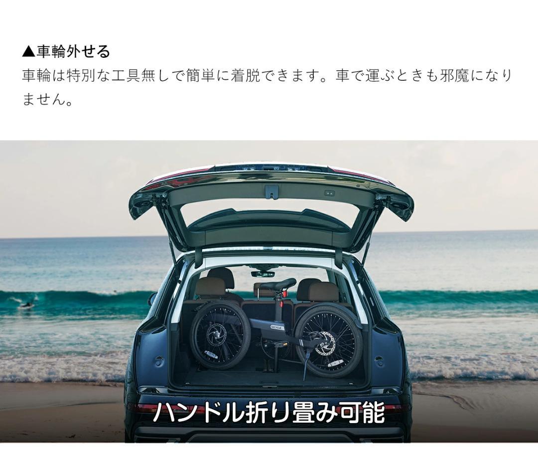 電動アシスト自転車QiCYCLE C2 通勤 通学 免許不要