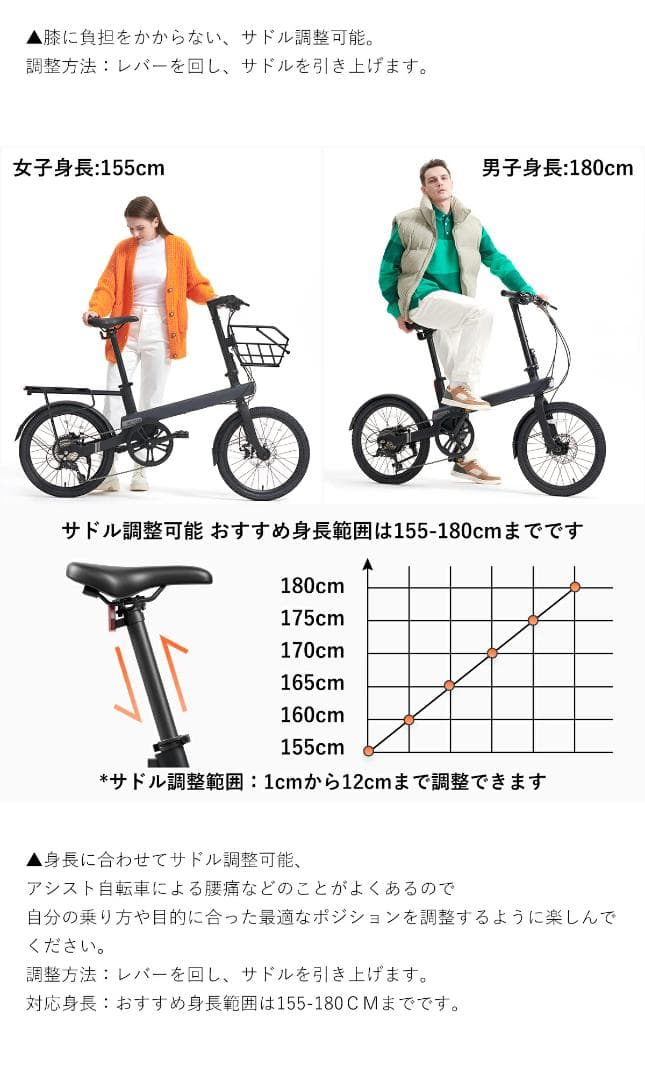 電動アシスト自転車QiCYCLE C2 通勤 通学 免許不要