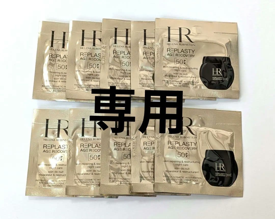 バスページです！