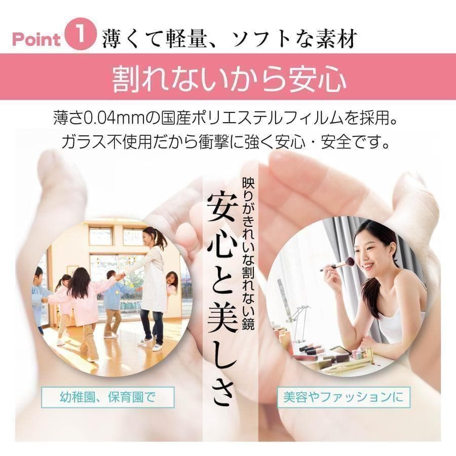 姿見鏡キャスター付き鏡 割れない鏡 大型鏡 幅80cm ホワイト3013