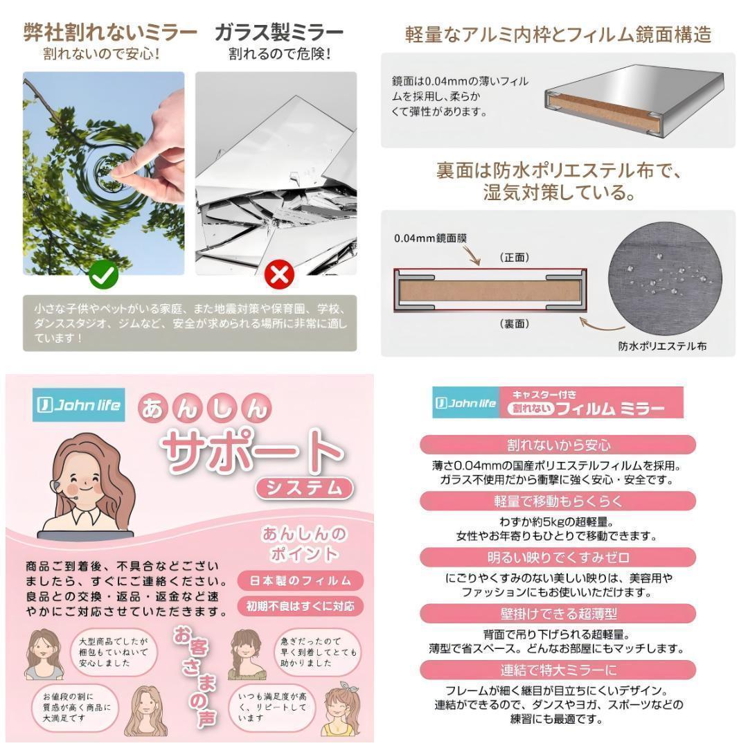 姿見鏡キャスター付き鏡 割れない鏡 大型鏡 幅80cm ホワイト3013