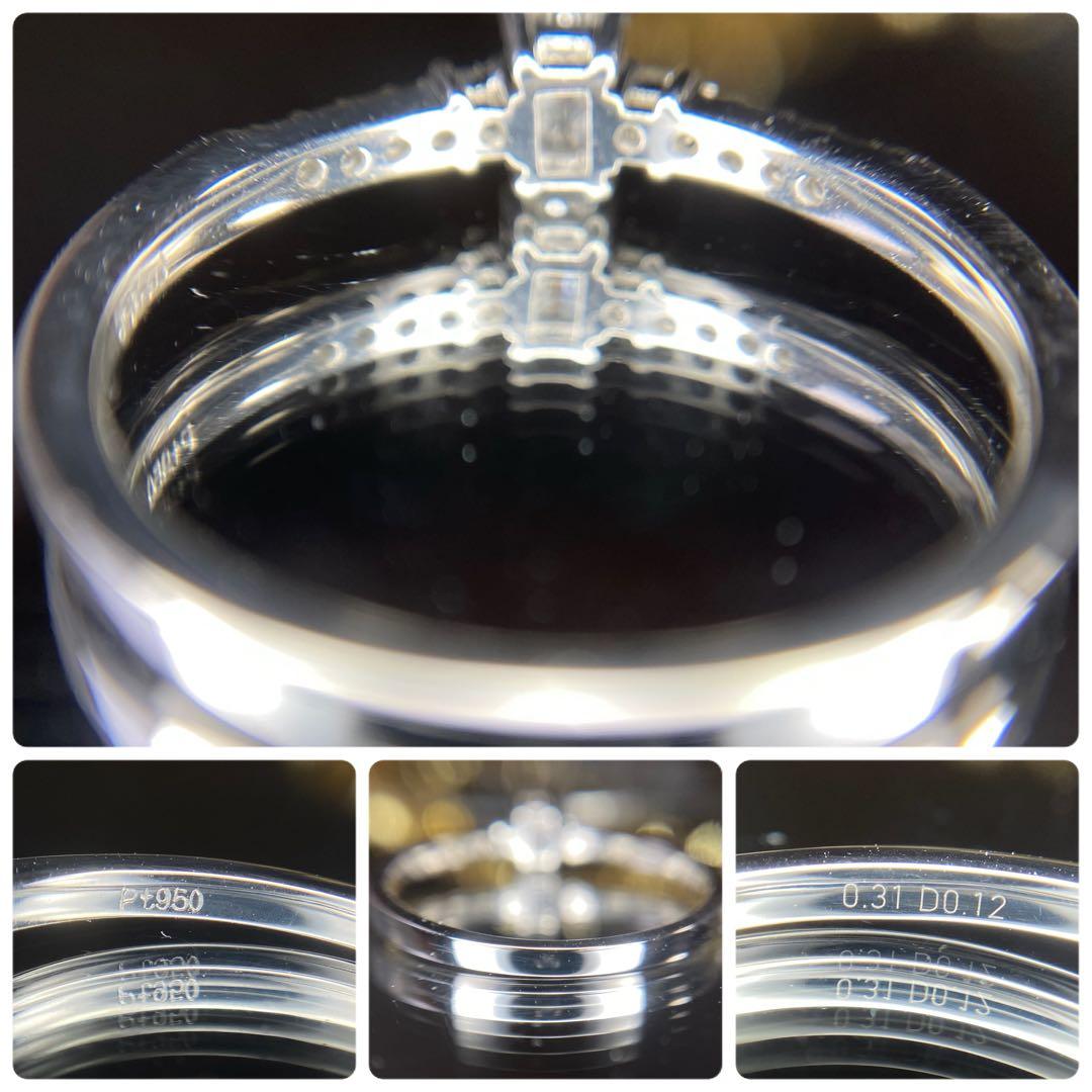 天然 ダイヤモンド 計0.43ct D-SI2 エメラルドカット GIA鑑