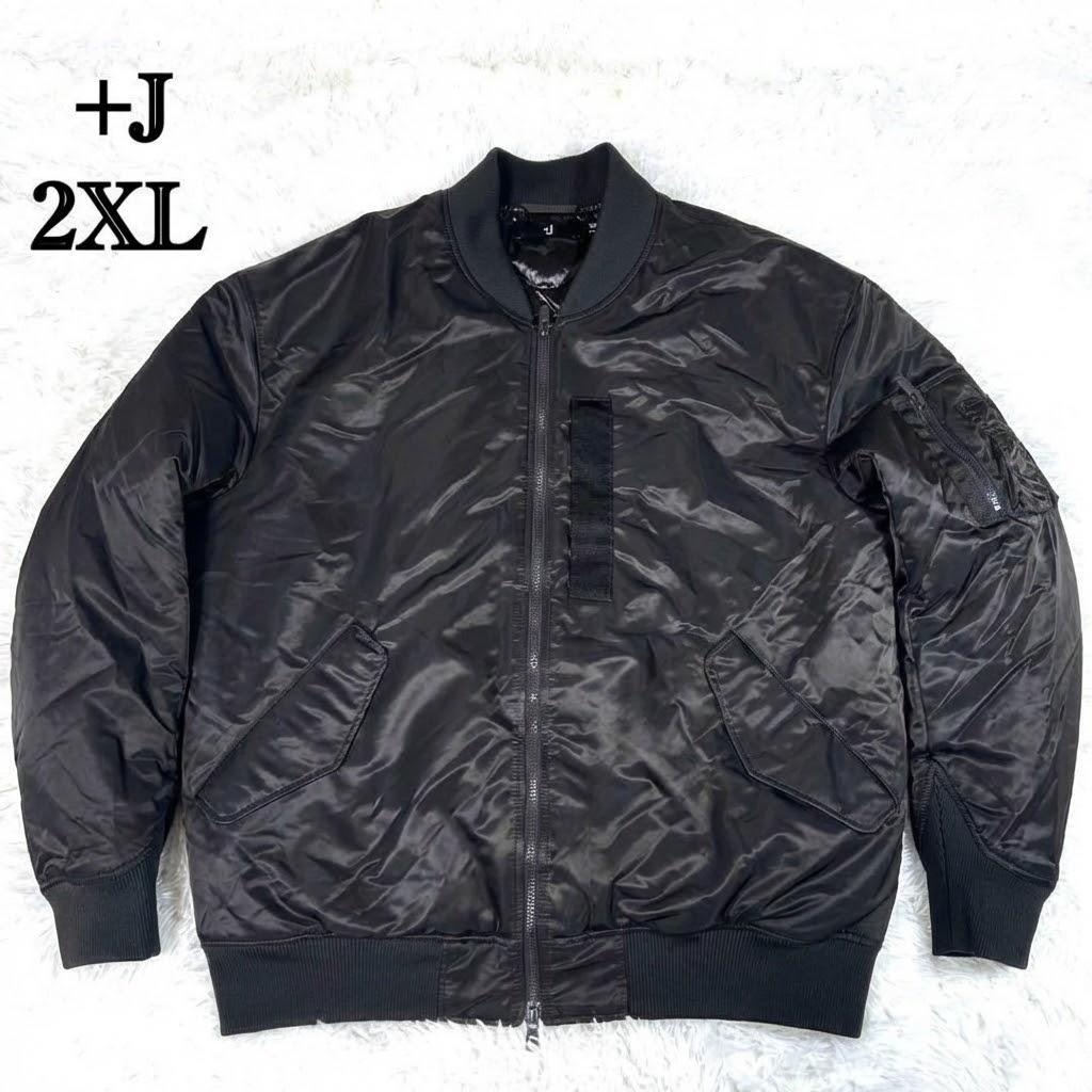 希少2XL 美品 ユニクロ+J ハイブリッドダウンオーバーサイズMA-1 グレイ