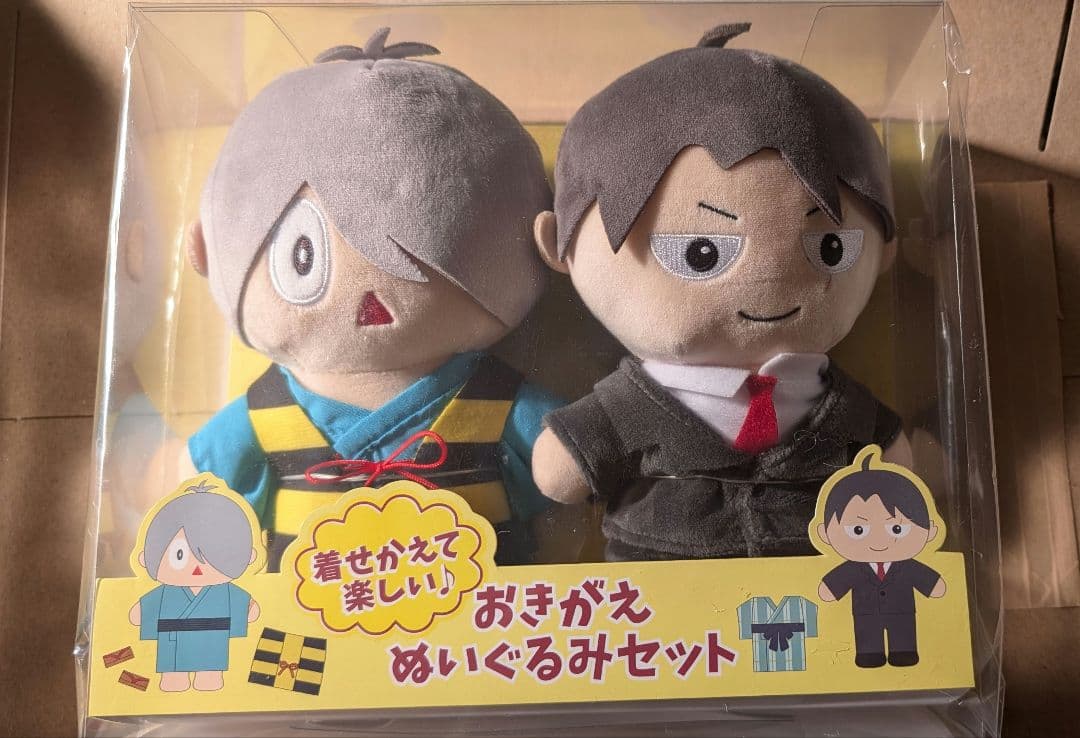 鬼太郎誕生 ゲゲゲの謎　ゲ謎　ゲゲ郎　水木　おきがえぬいぐるみセット