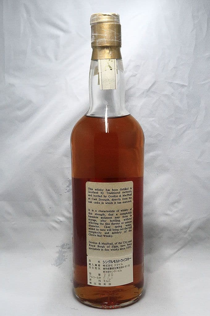 ブルックラディ １９６４ ゴードン＆マクファイル社 カスクシリーズ