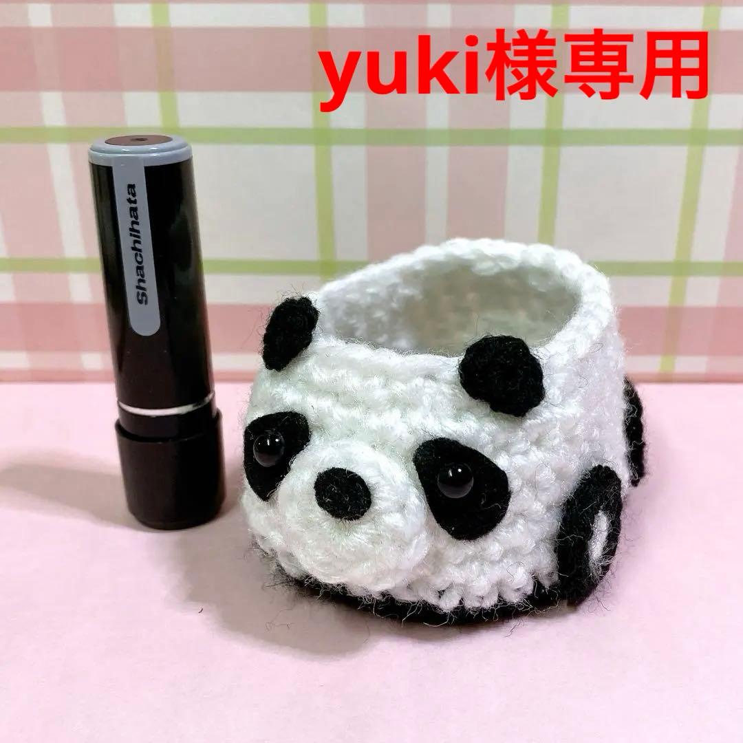 あみぐるみ yuki