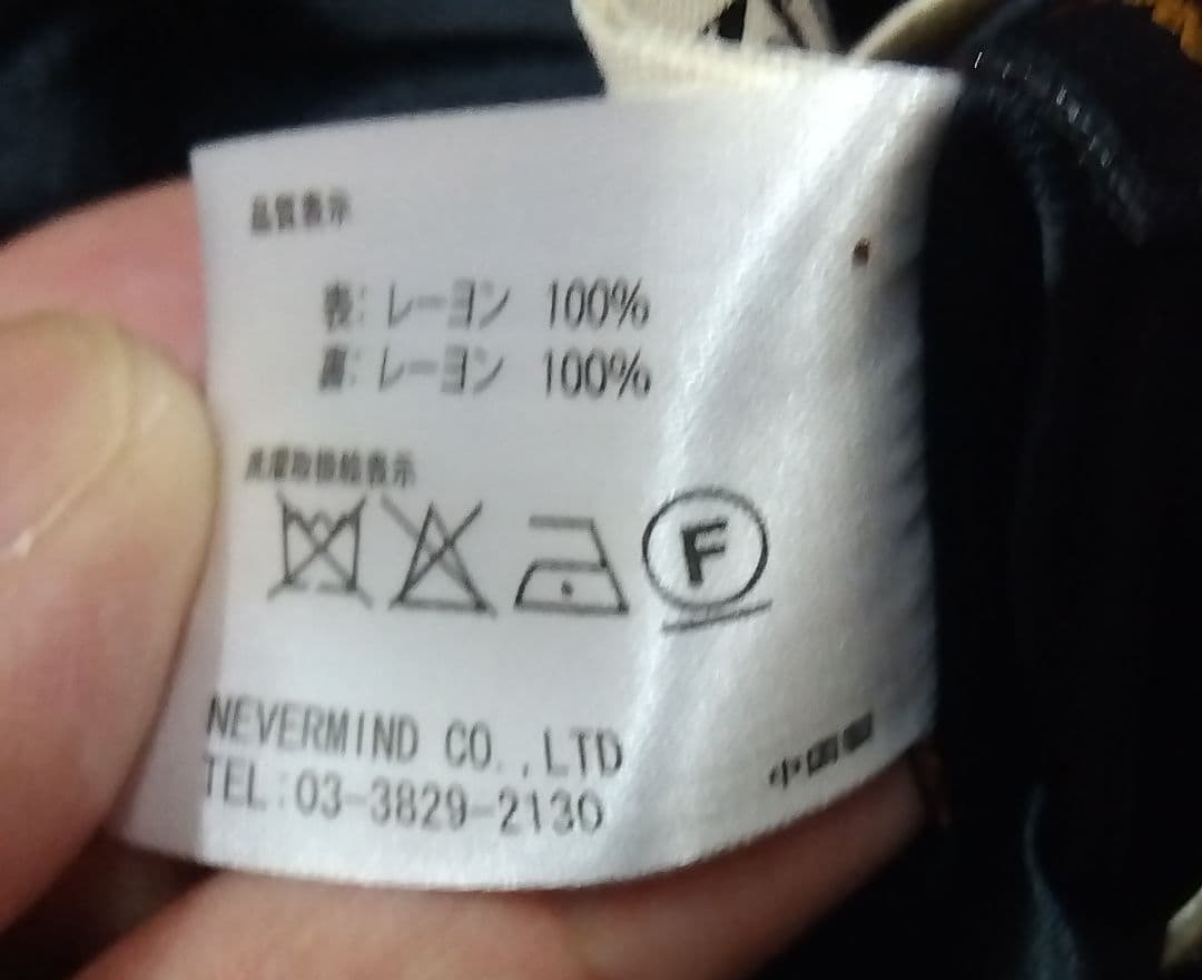 INDIAN MOTOCYCLE×ベティブープ リバーシブルスカジャンsizeL