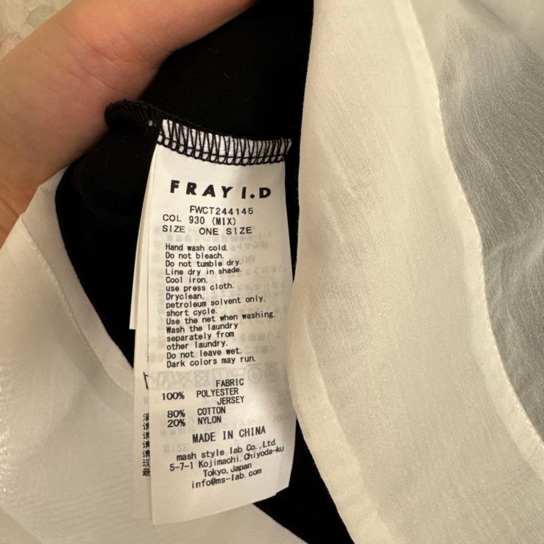 FRAY I.D フレイアイディー　カットコンビペプラムトップス