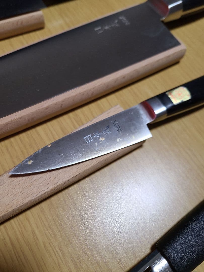 辻調理師専門学校　西洋　包丁セット