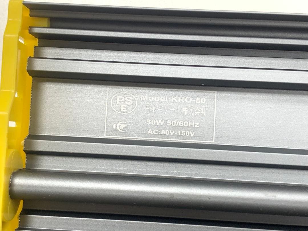 日本エリート　KRO-50 LED投光器　16500LM 強力ライト　100V