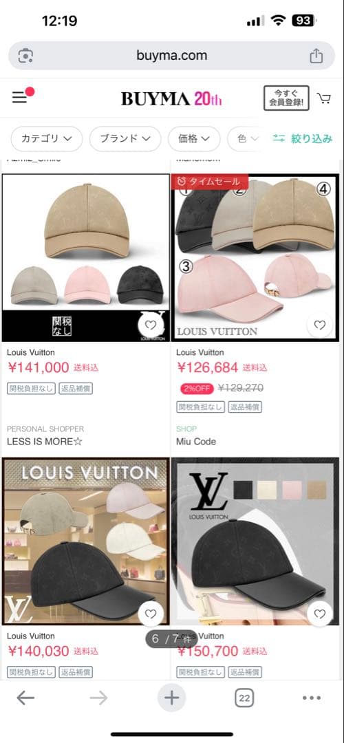LV ファースト M7089L モノグラム キャップ