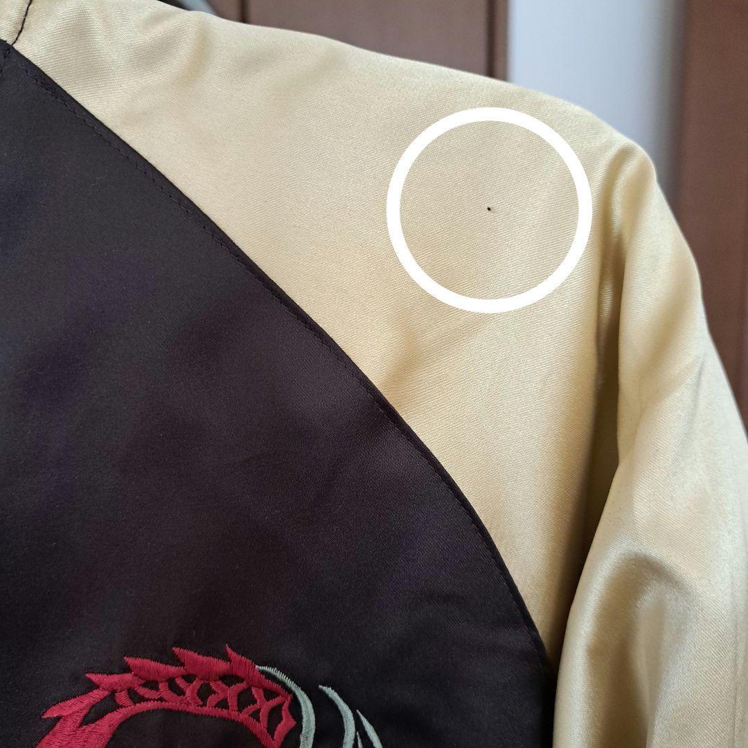 K-SHOP　90年代希少 テイラー東洋 M品番 スペシャル リバーシブル