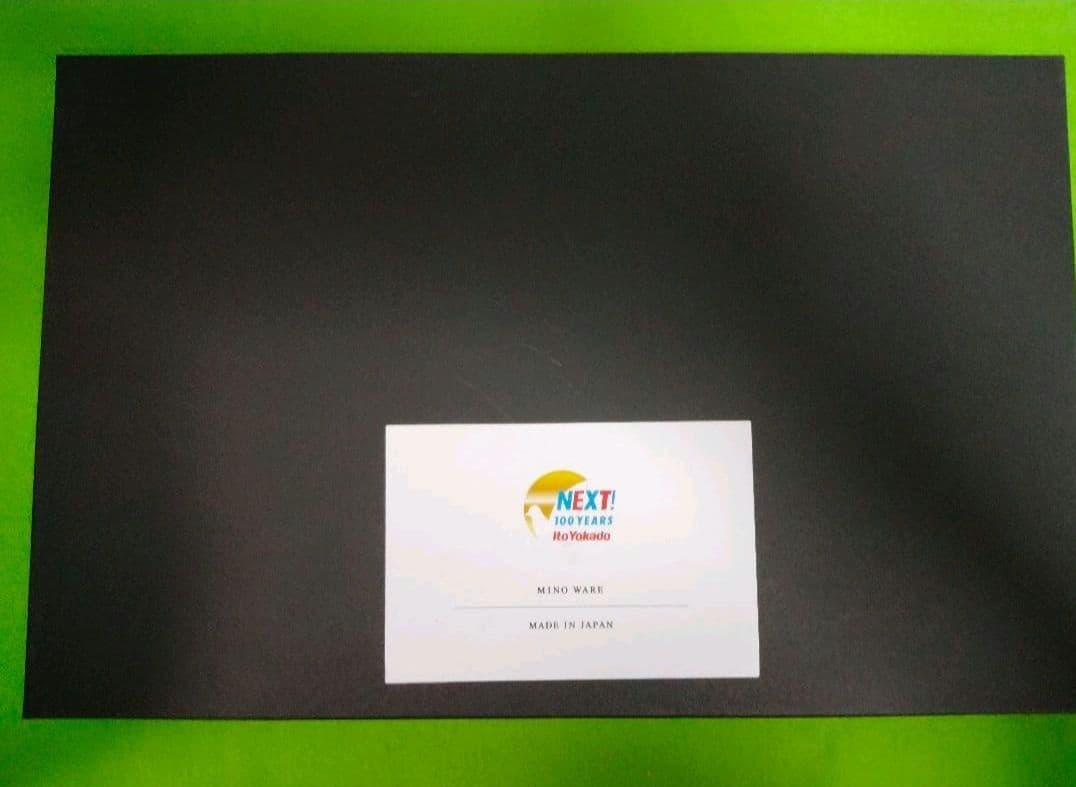 イトーヨーカドー　100周年　101周年　ヨーカドー　小皿　ハト柄　美濃焼　お皿