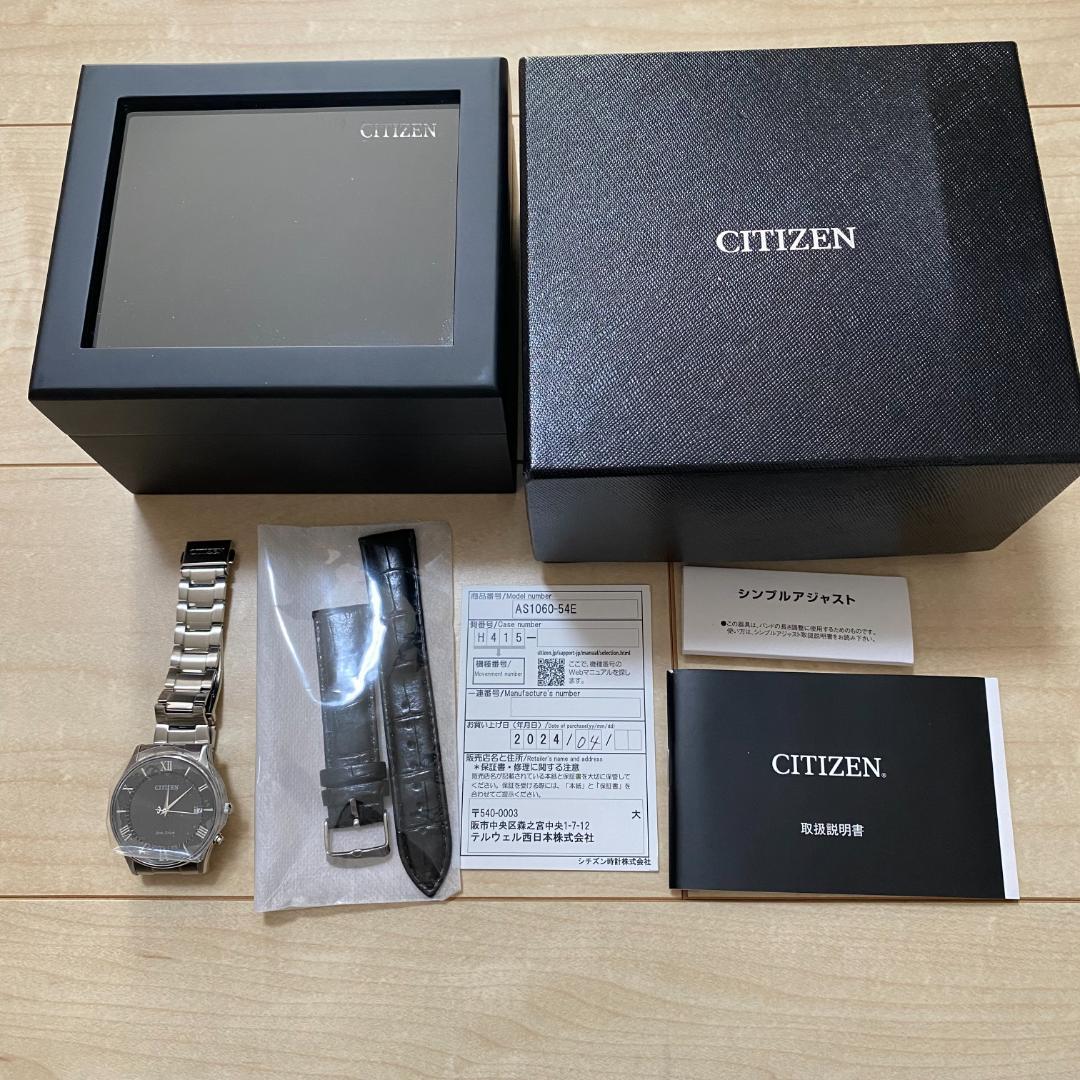 【すばる様】シチズン　AS1060-54E　黒　別注ソーラー腕時計対応BOX付属