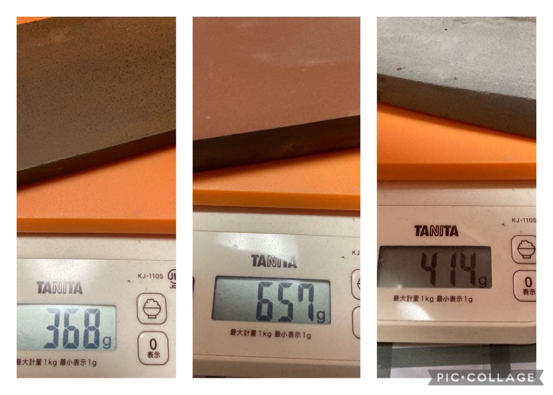 訳ありお買得、高級仕上げ、高級中砥石 プラス荒砥石3点セット荒から仕上げ