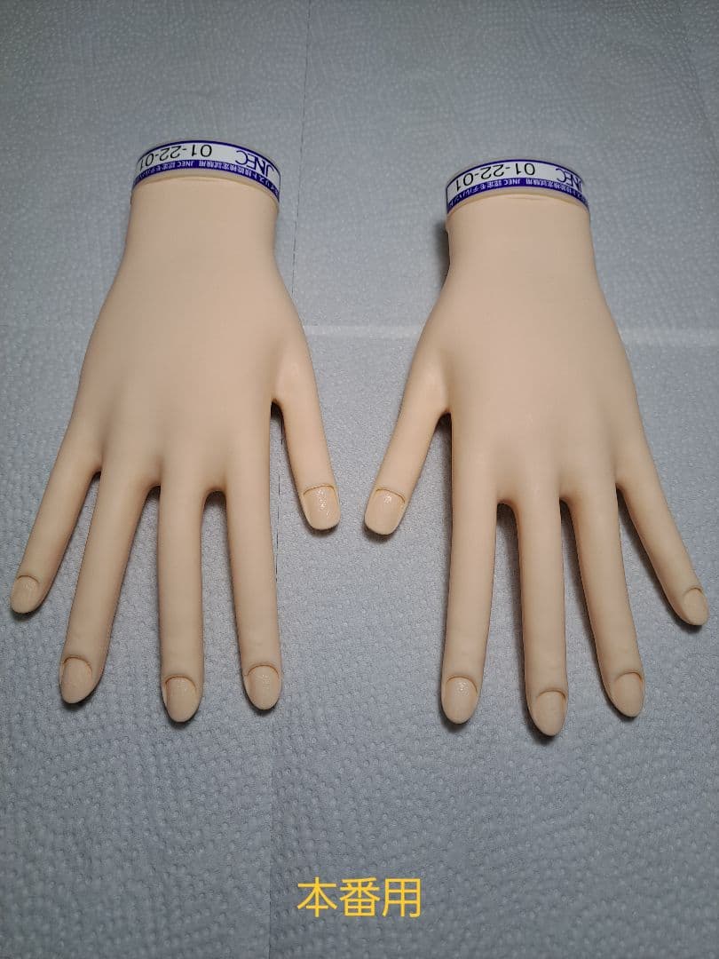 JENEC認定モデルハンド２セット　3級