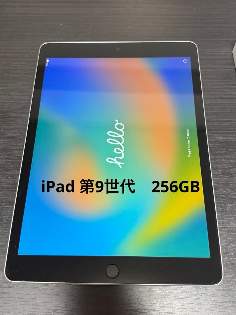 iPad第9世代 256GB シルバー