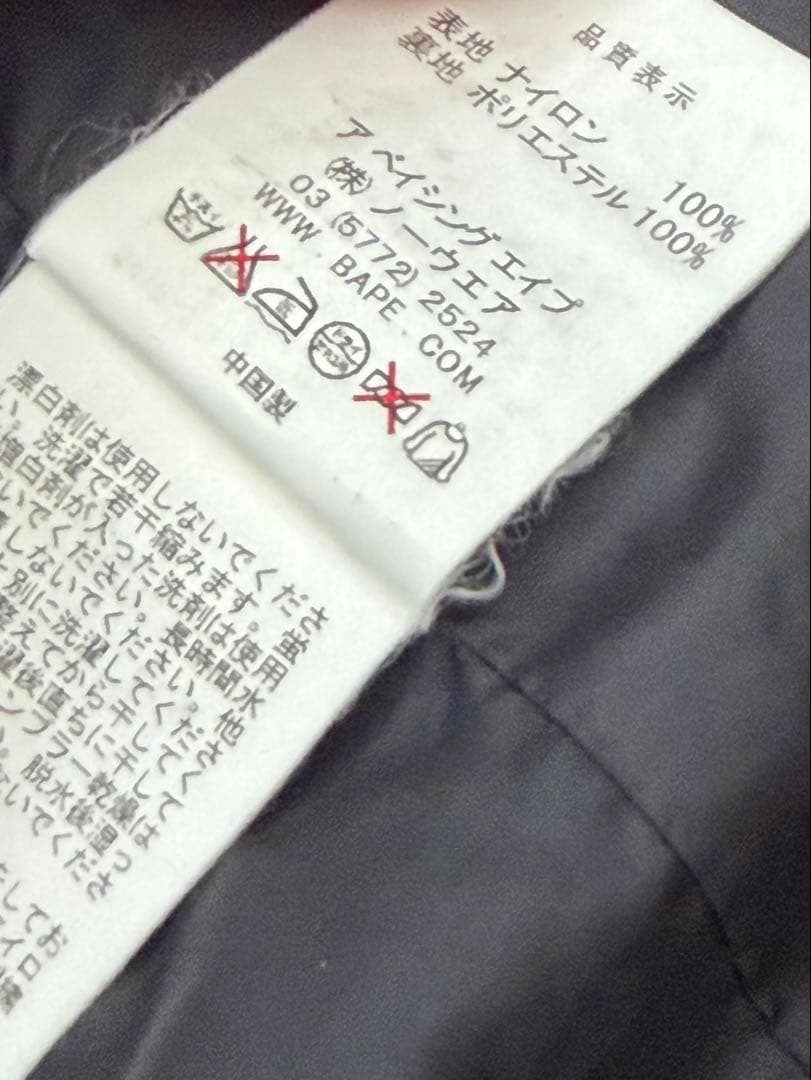 ジャケット・アウター A BATHING APE 1ST CAMO BOARD JACKET