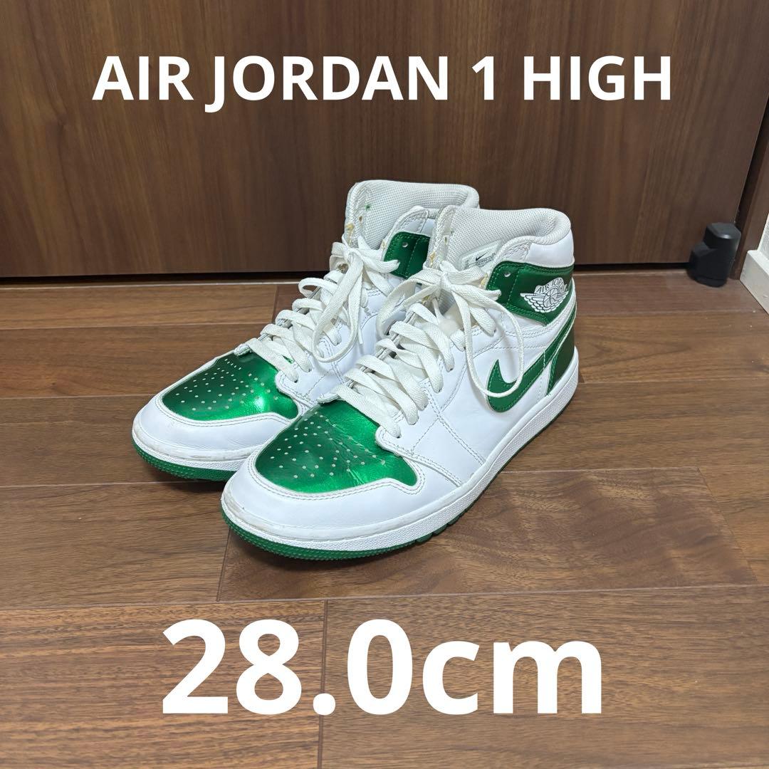 NIKE AIR JORDAN 1 HIGH ゴルフシューズ　28.0cm